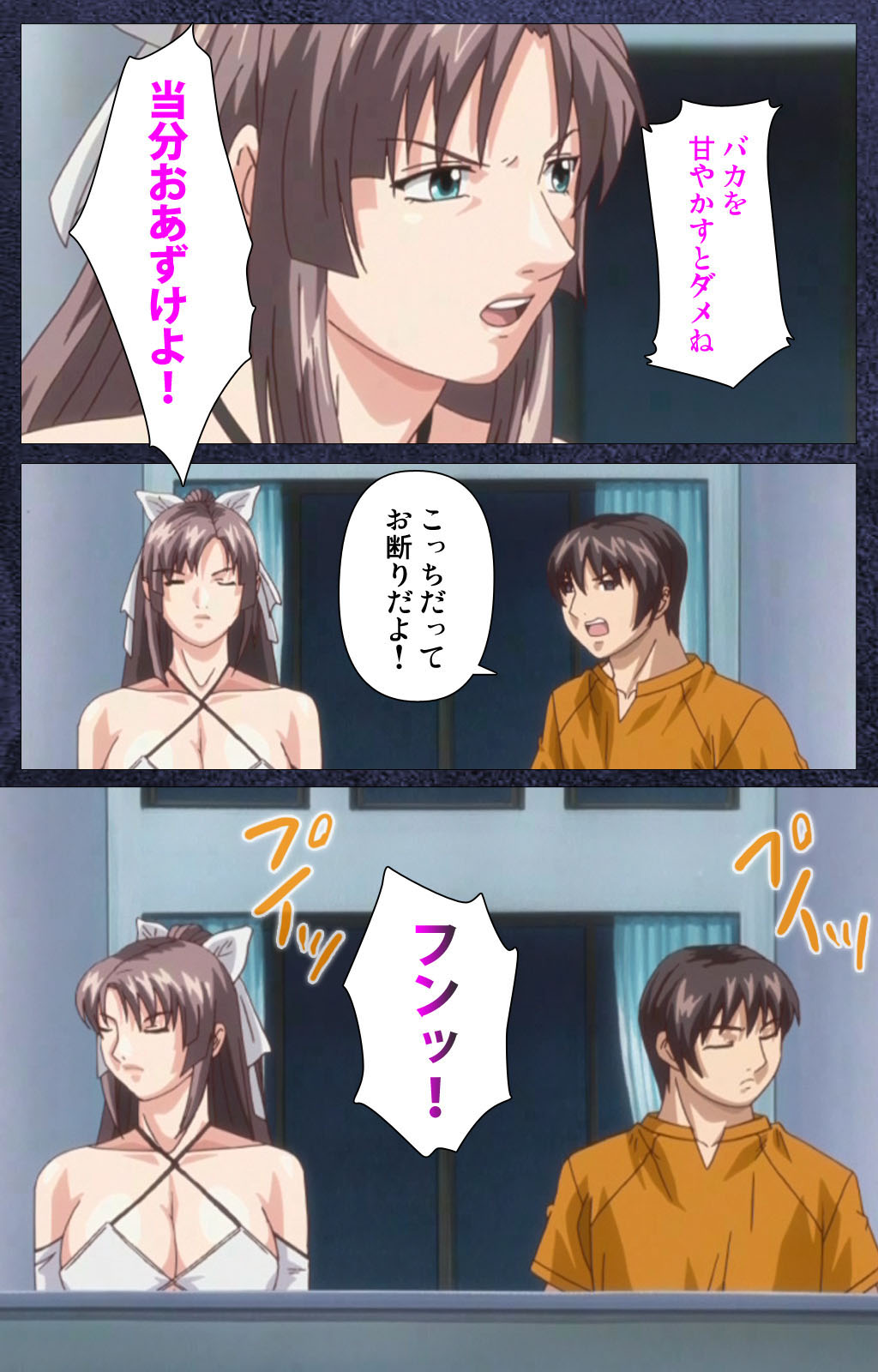 [Empress] 【フルカラー成人版】CLEAVAGE 完全版