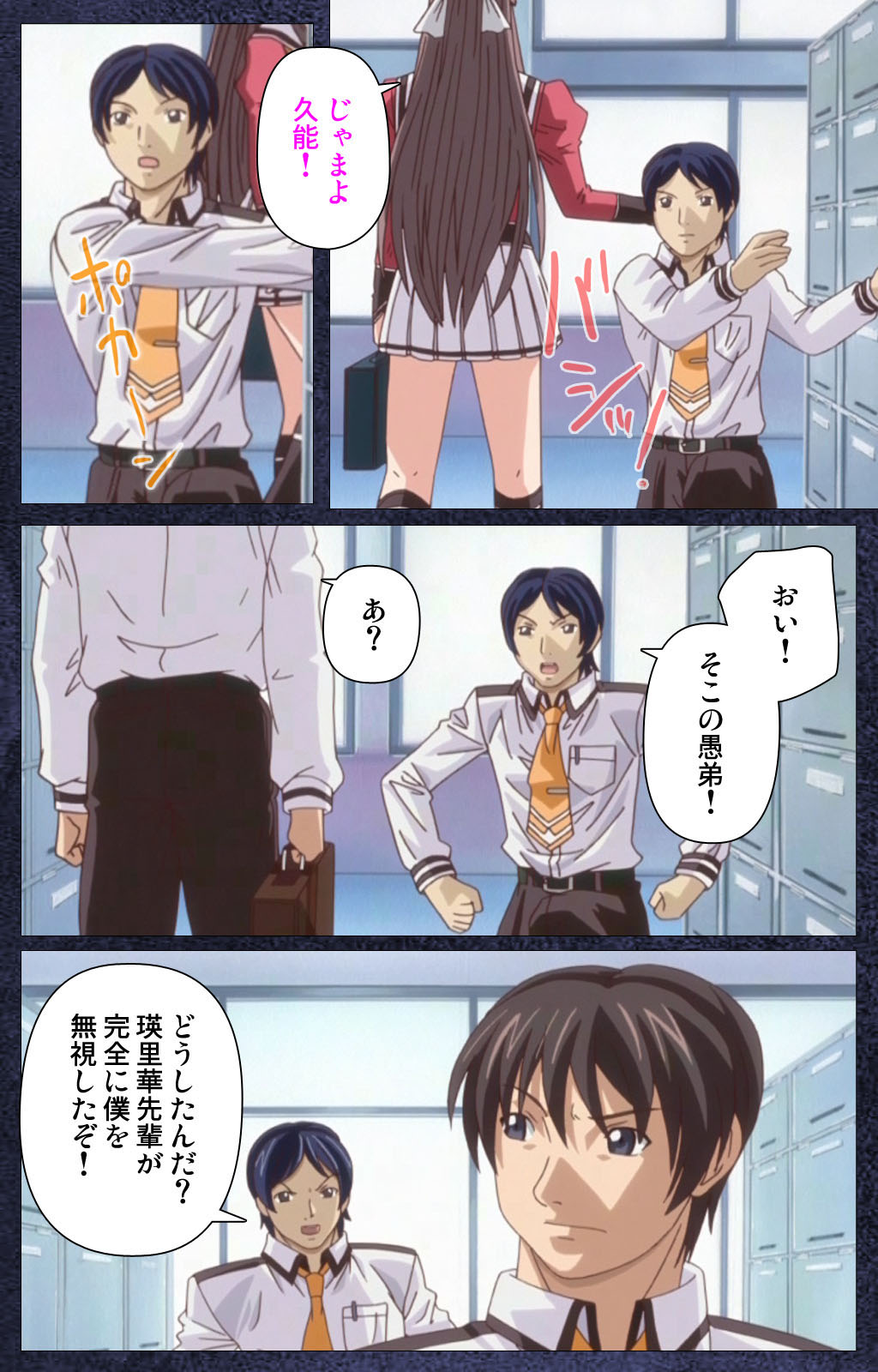 [Empress] 【フルカラー成人版】CLEAVAGE 完全版