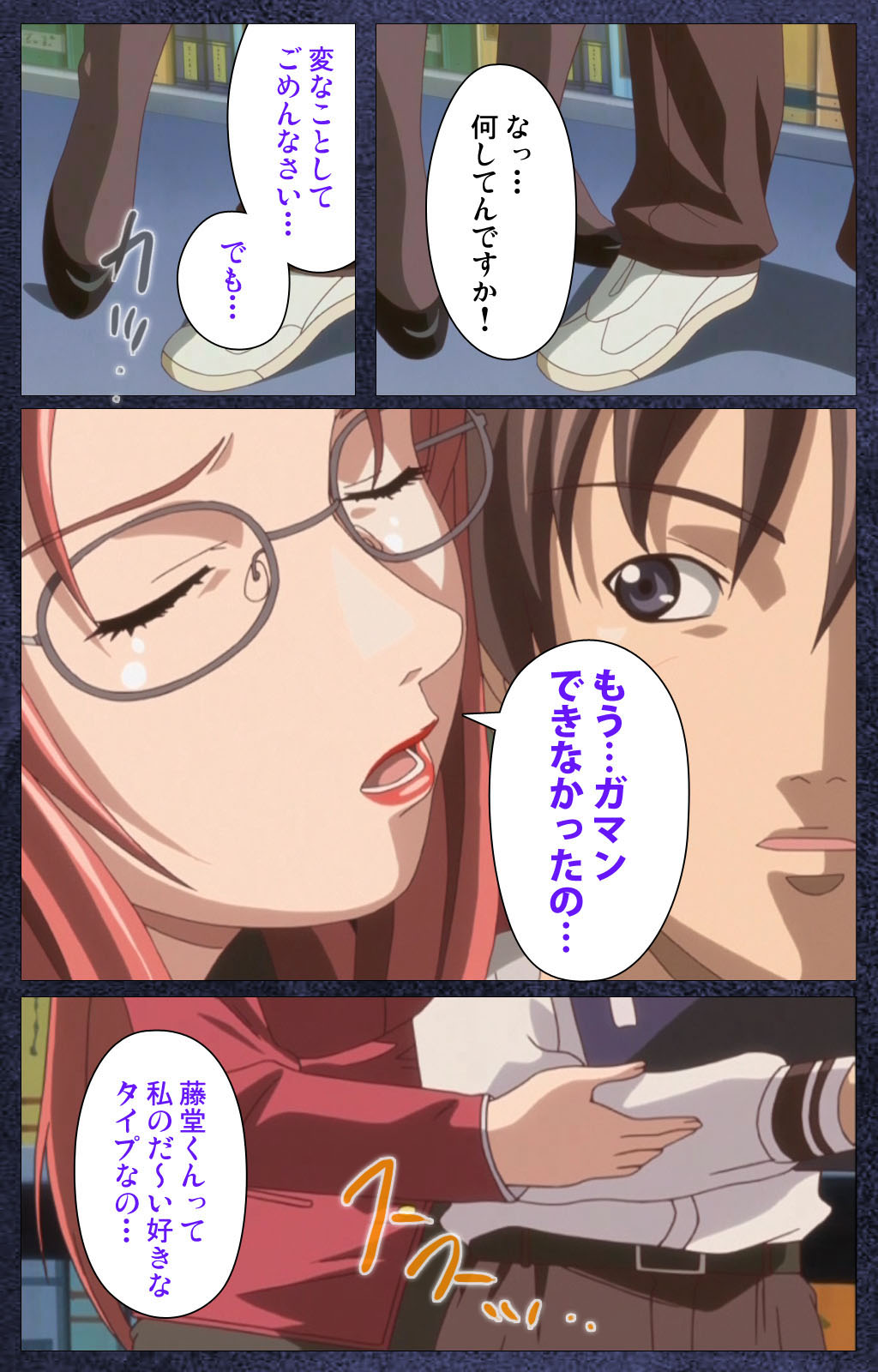 [Empress] 【フルカラー成人版】CLEAVAGE 完全版