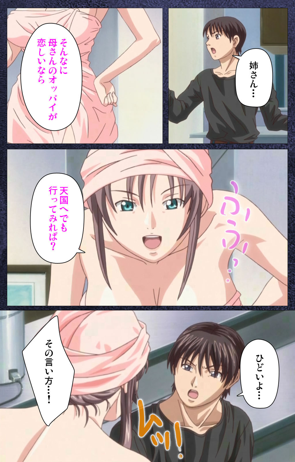 [Empress] 【フルカラー成人版】CLEAVAGE 完全版