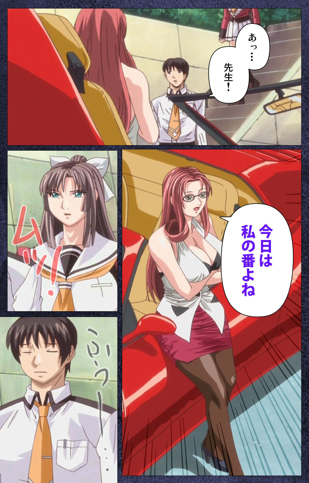 [Empress] 【フルカラー成人版】CLEAVAGE 完全版