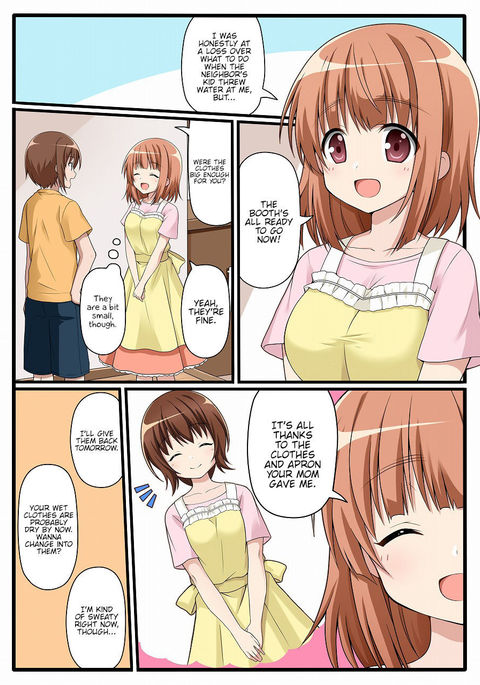 母と娘が入れ替わった★性教育のためのダッチワイフになる