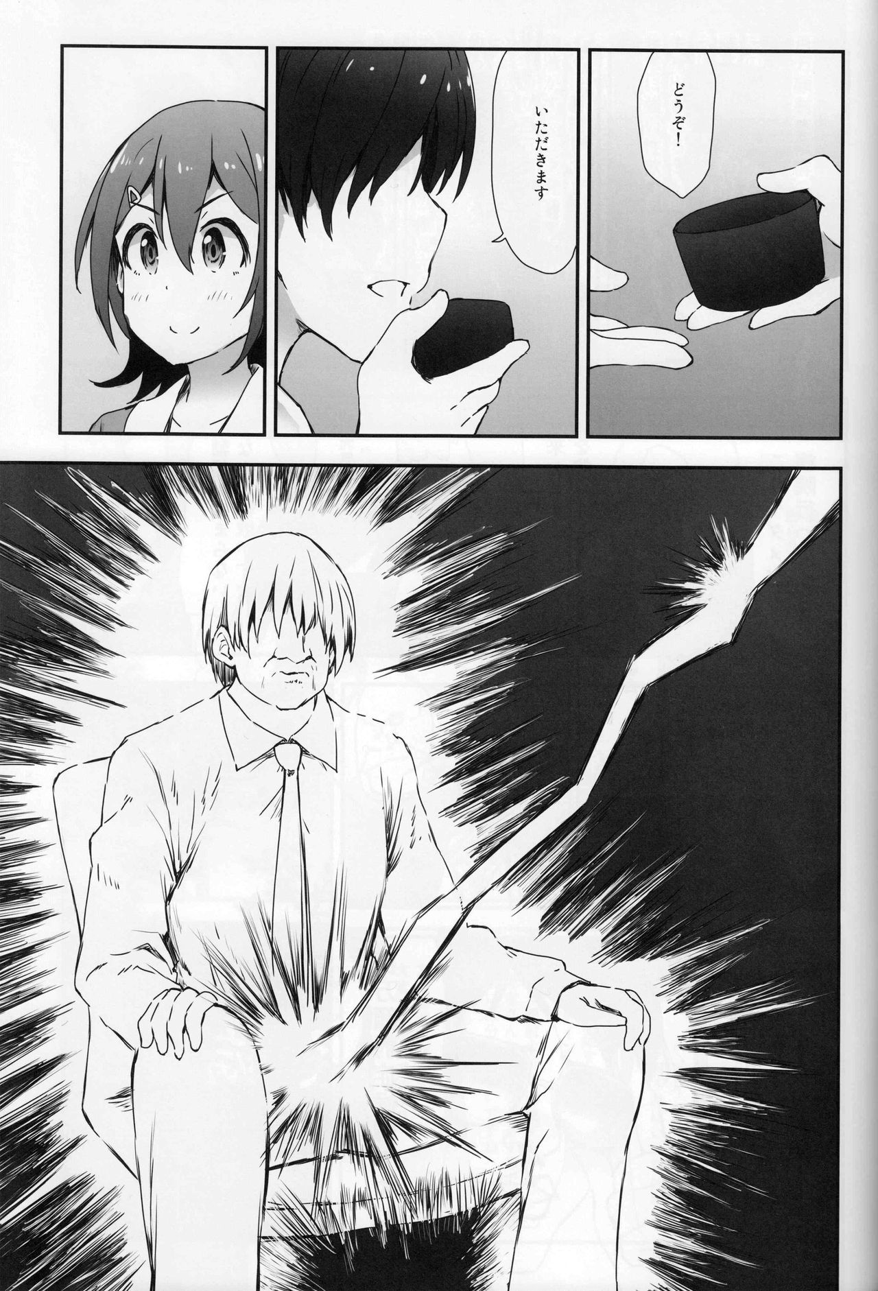 ミリシタガンシャサイ