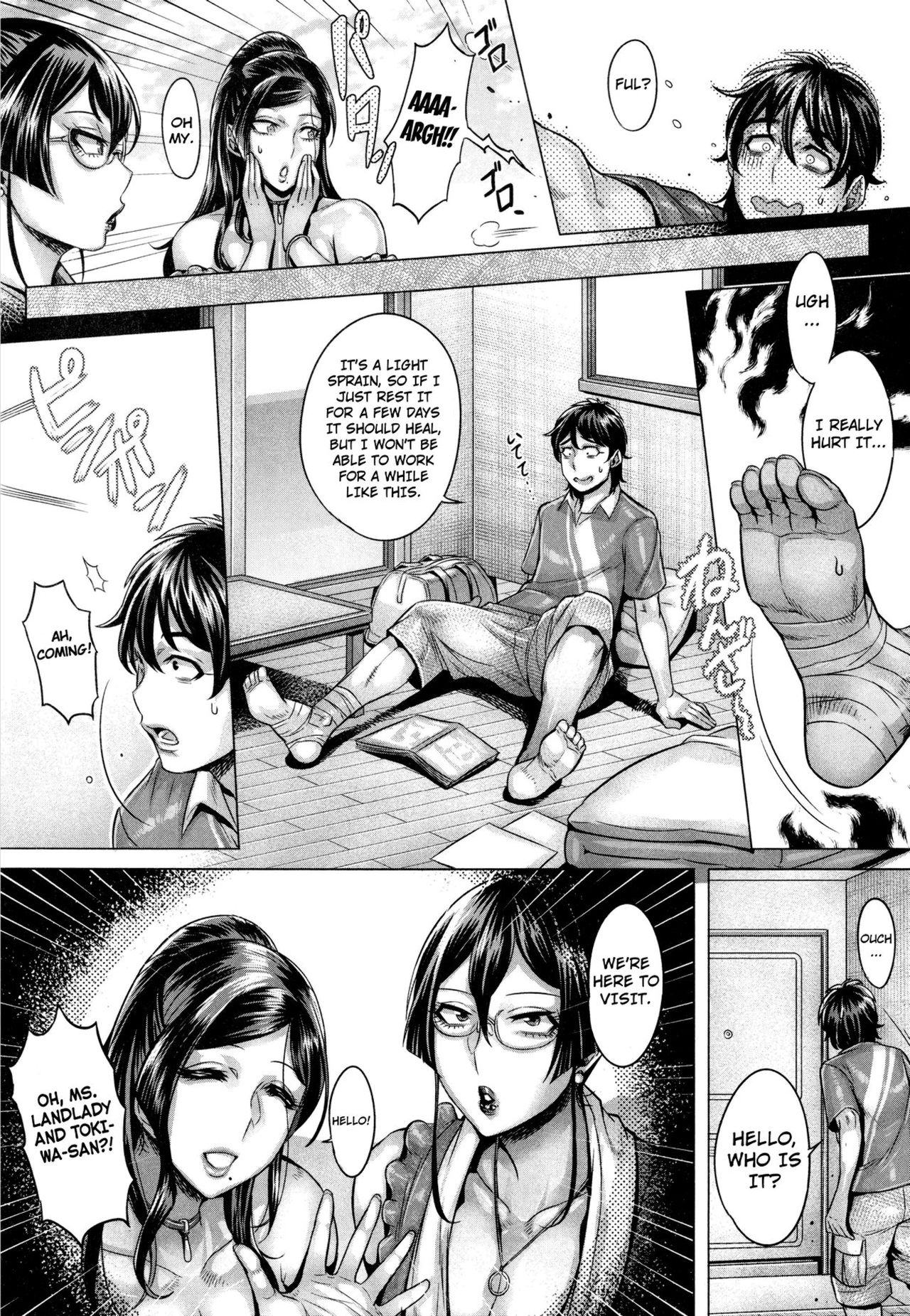 [桃吹リオ] 純欲解放区 [英訳] [無修正]