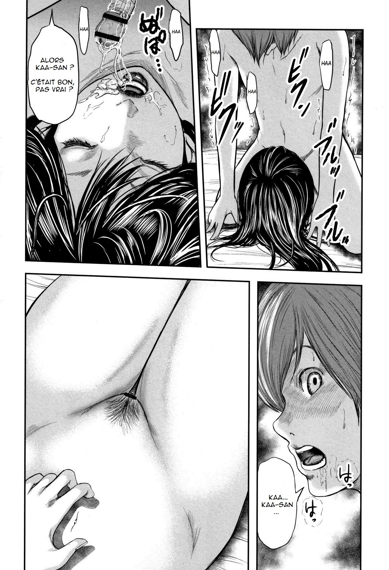 総館のレプリカ-母のレプリカ|姦淫レプリカVol.2