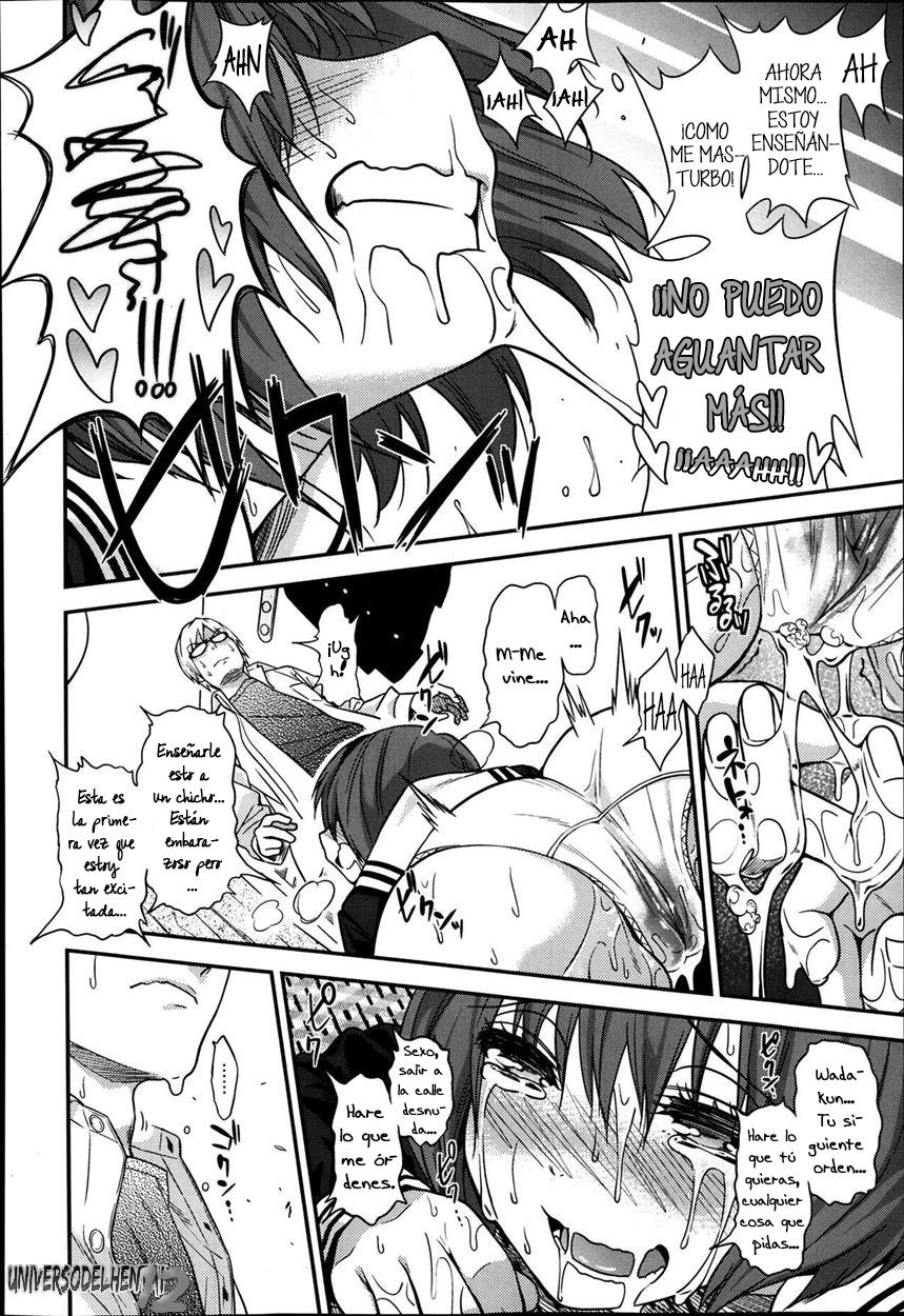 ケガワオキタケモノ〜XxJova12xX〜