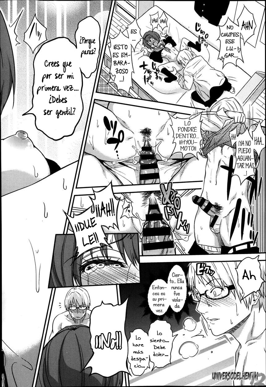 ケガワオキタケモノ〜XxJova12xX〜