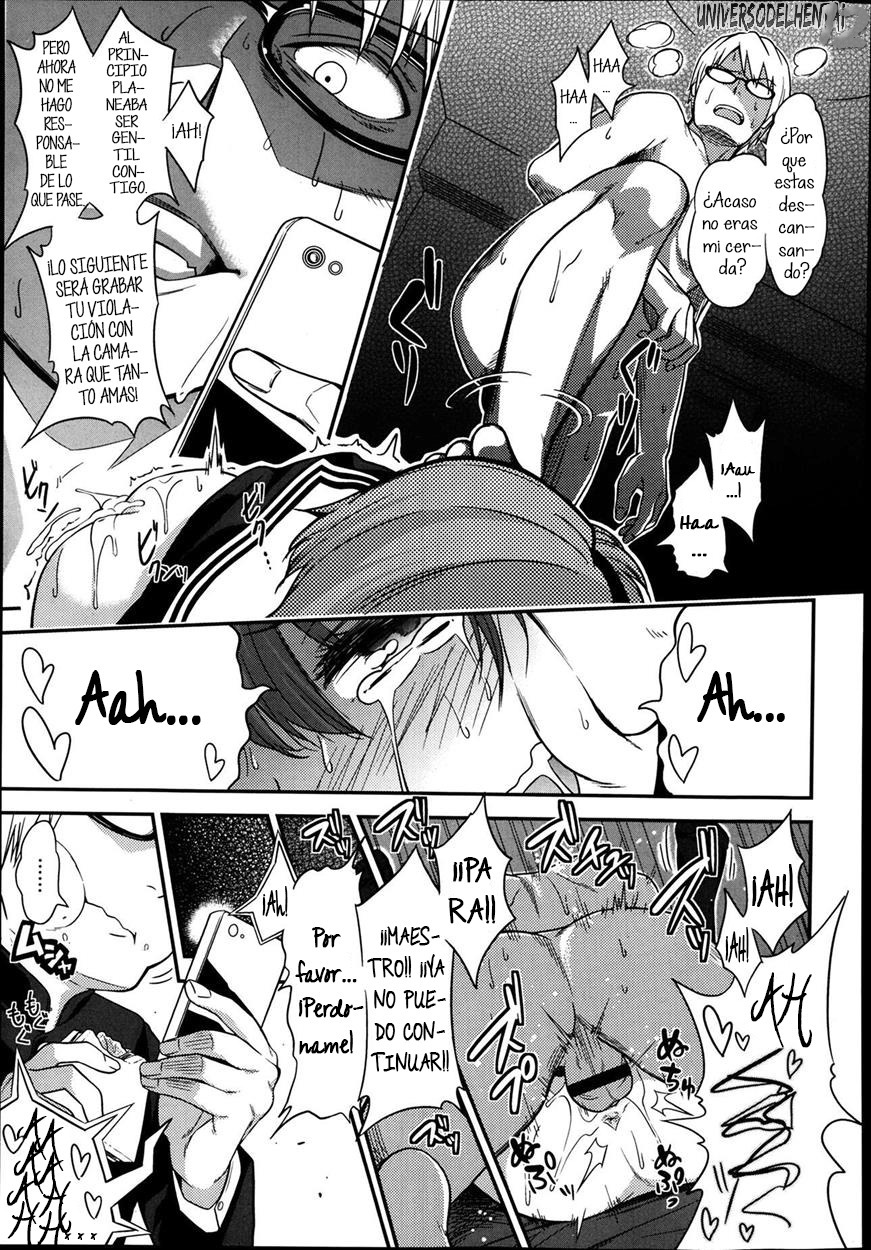 ケガワオキタケモノ〜XxJova12xX〜