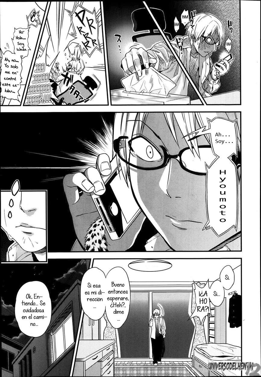 ケガワオキタケモノ〜XxJova12xX〜