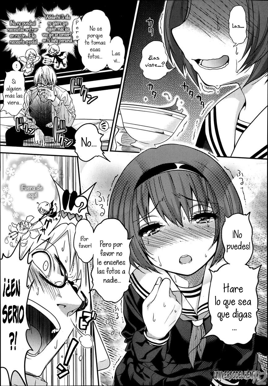 ケガワオキタケモノ〜XxJova12xX〜