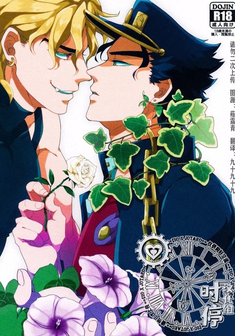 不滅の因果関係