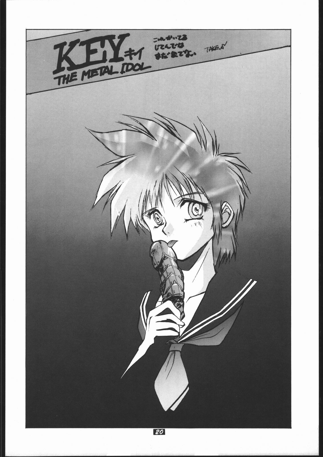 人間のハイライトフィルムII