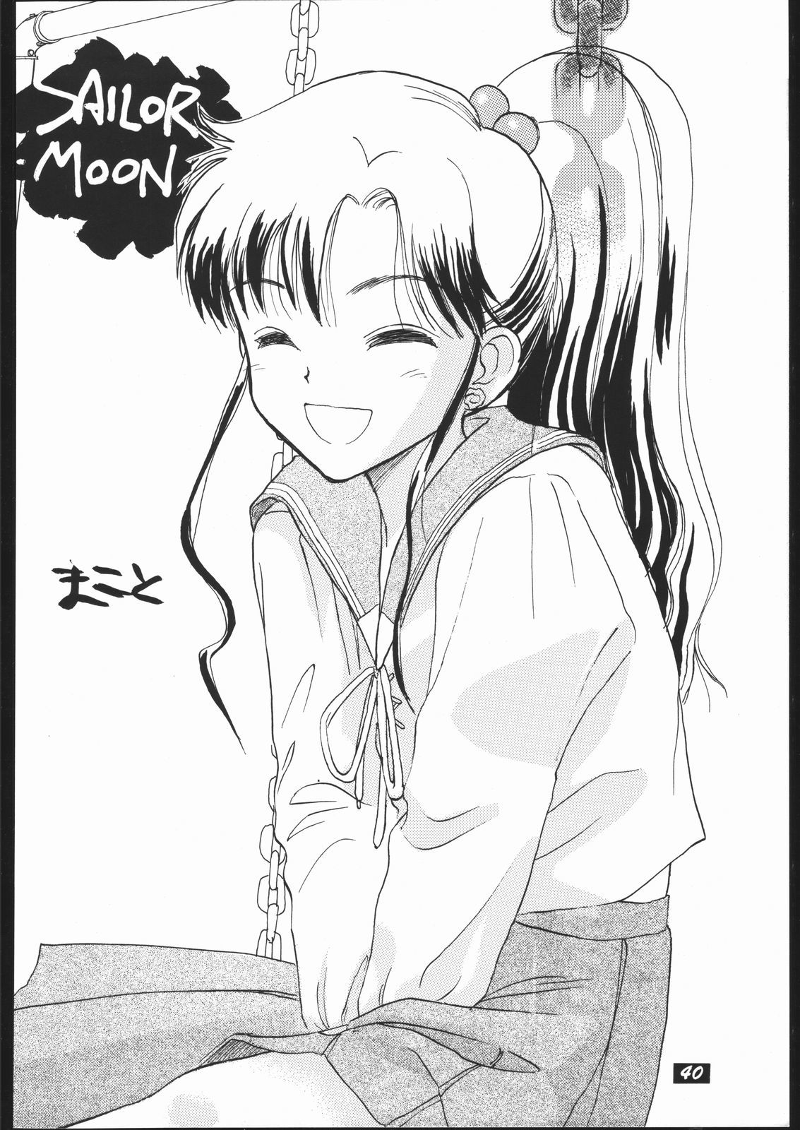 人間のハイライトフィルムII