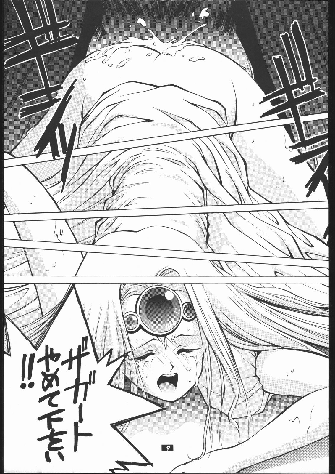 人間のハイライトフィルムII