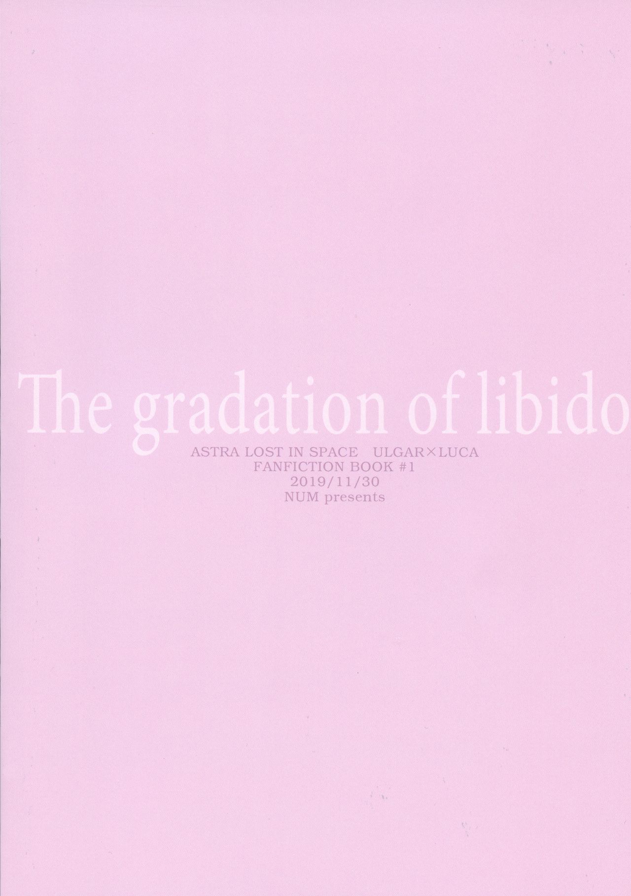 (SPARK14) [NUM (のんた)] 情欲グラデーション (彼方のアストラ)