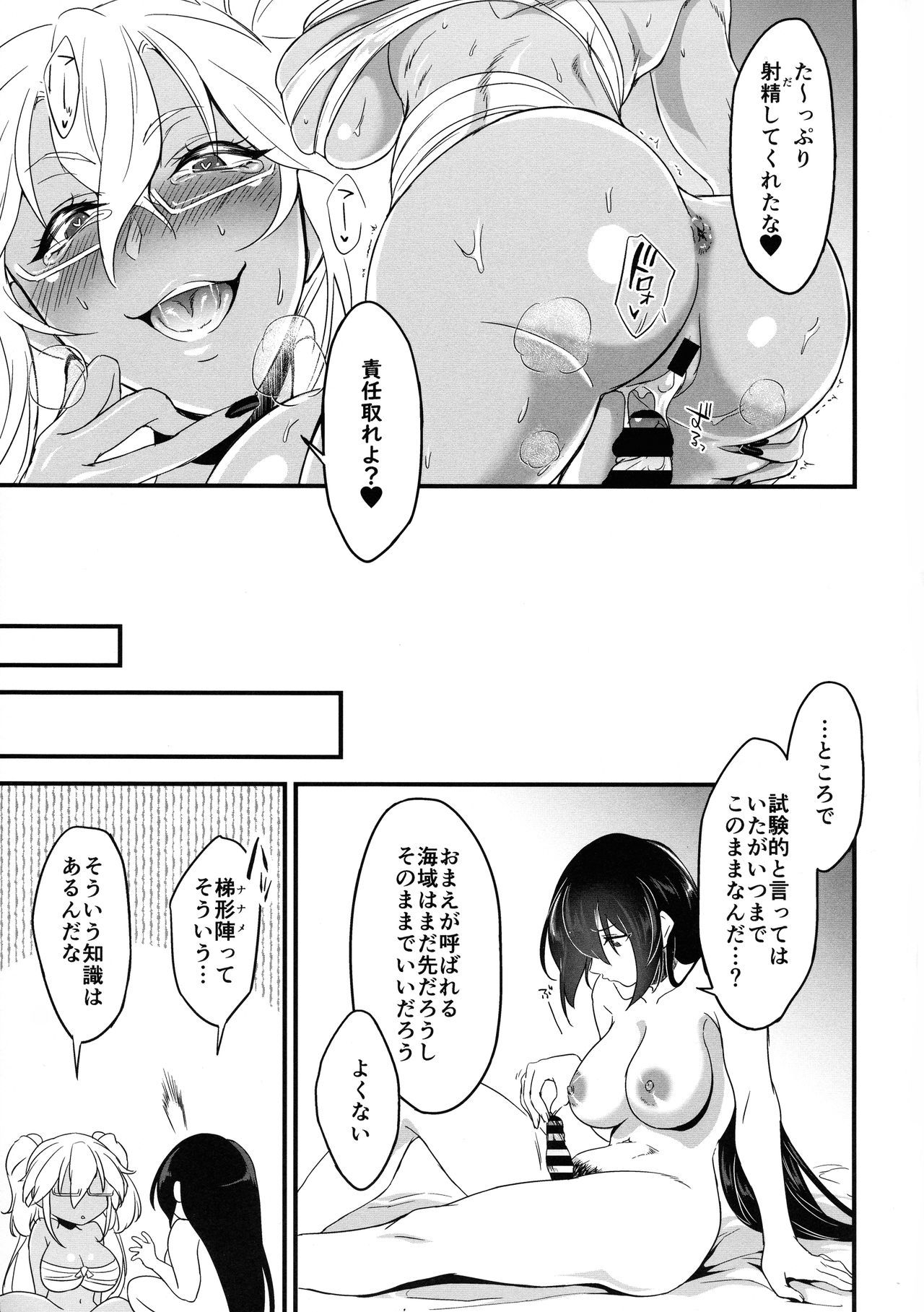 長門の秀法は一雲行覚