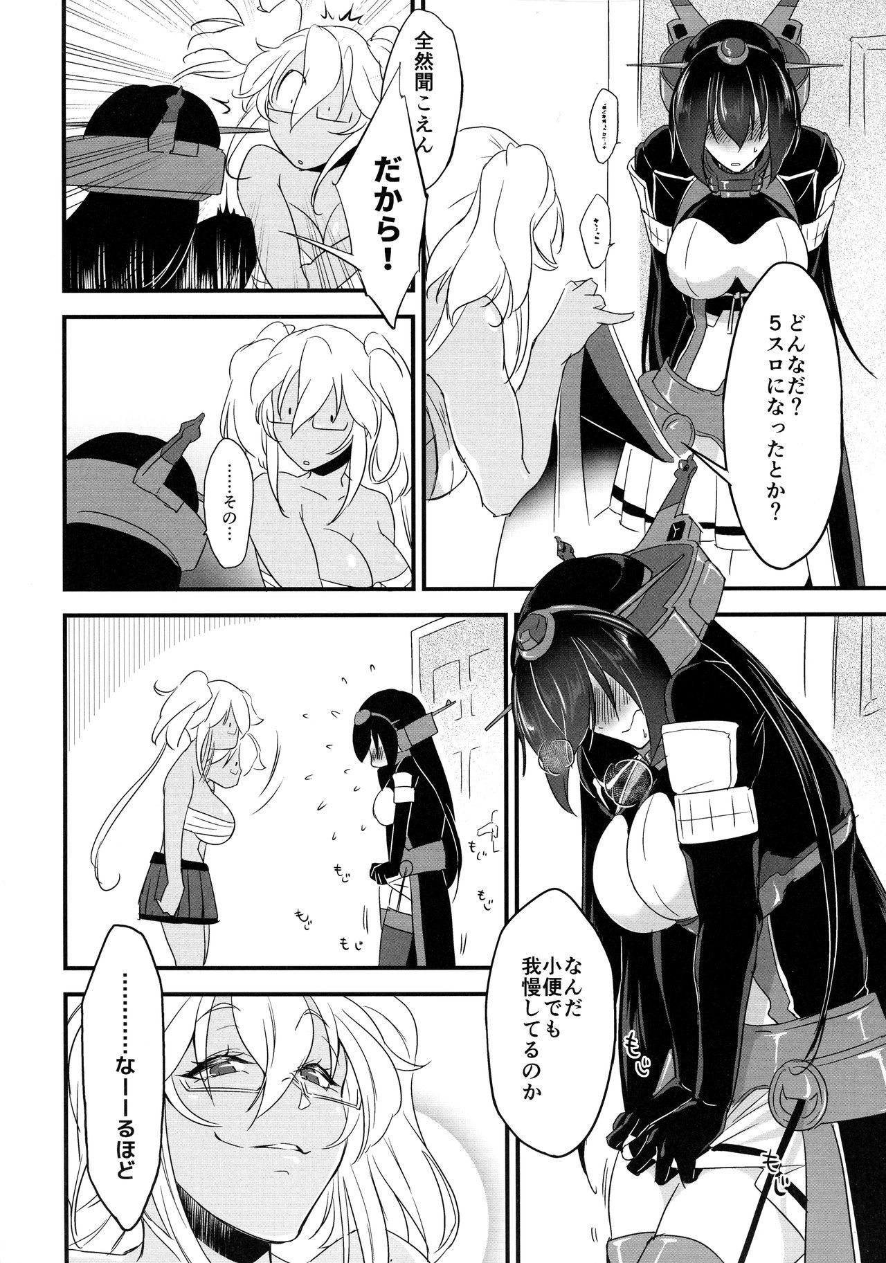 長門の秀法は一雲行覚