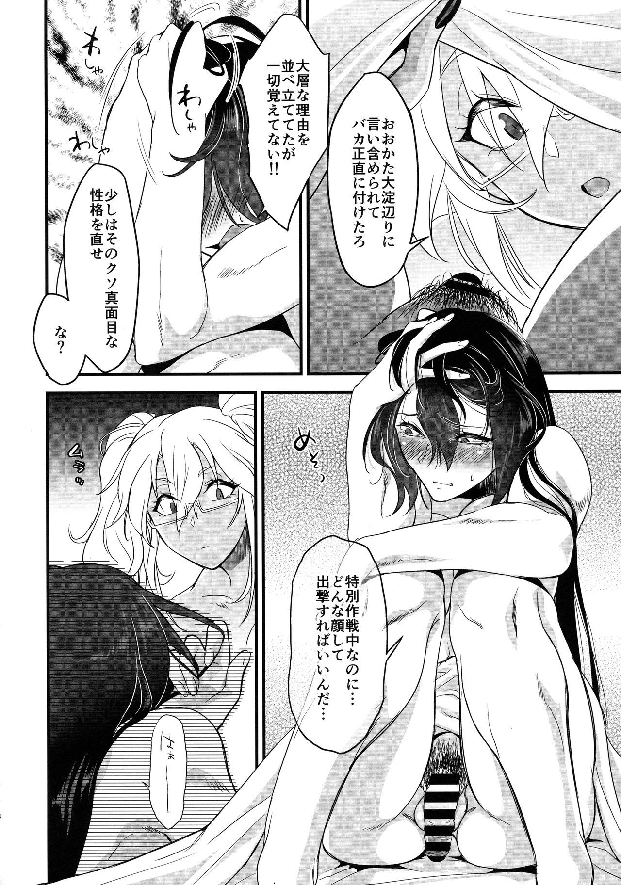 長門の秀法は一雲行覚