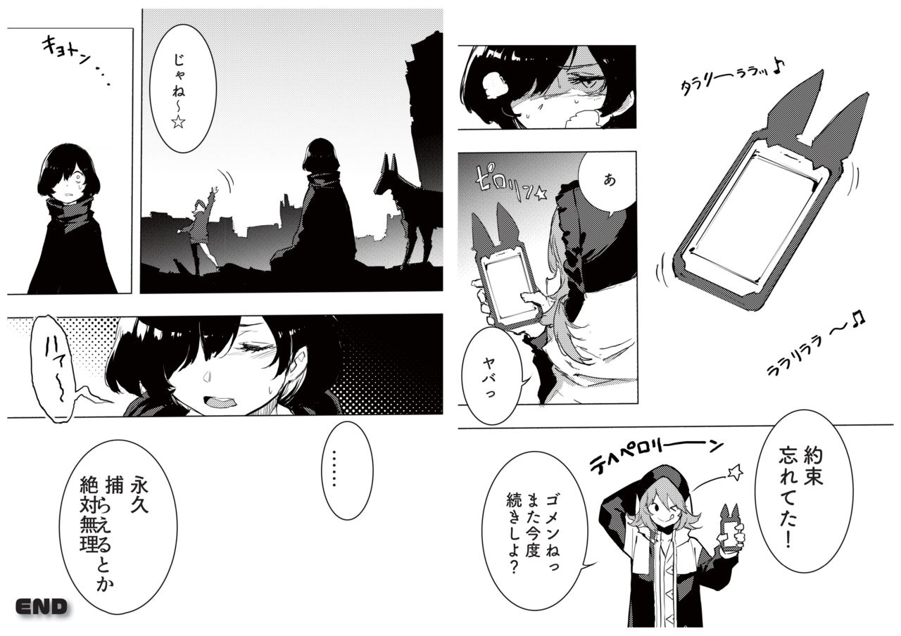 [モリオン航空] 永久×バレット設定資料集３