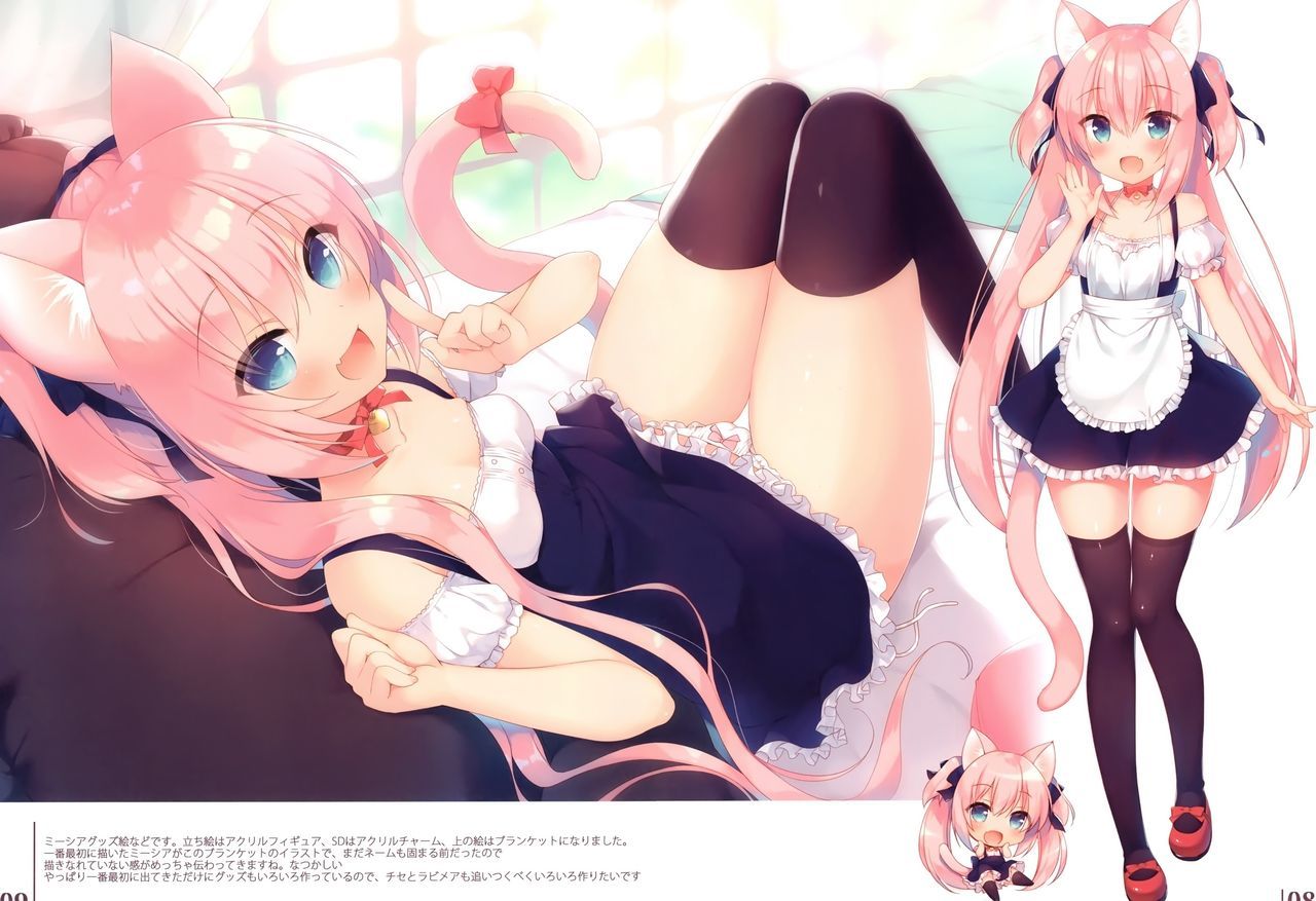 ぼくのりそうの異世界イラストイラスト