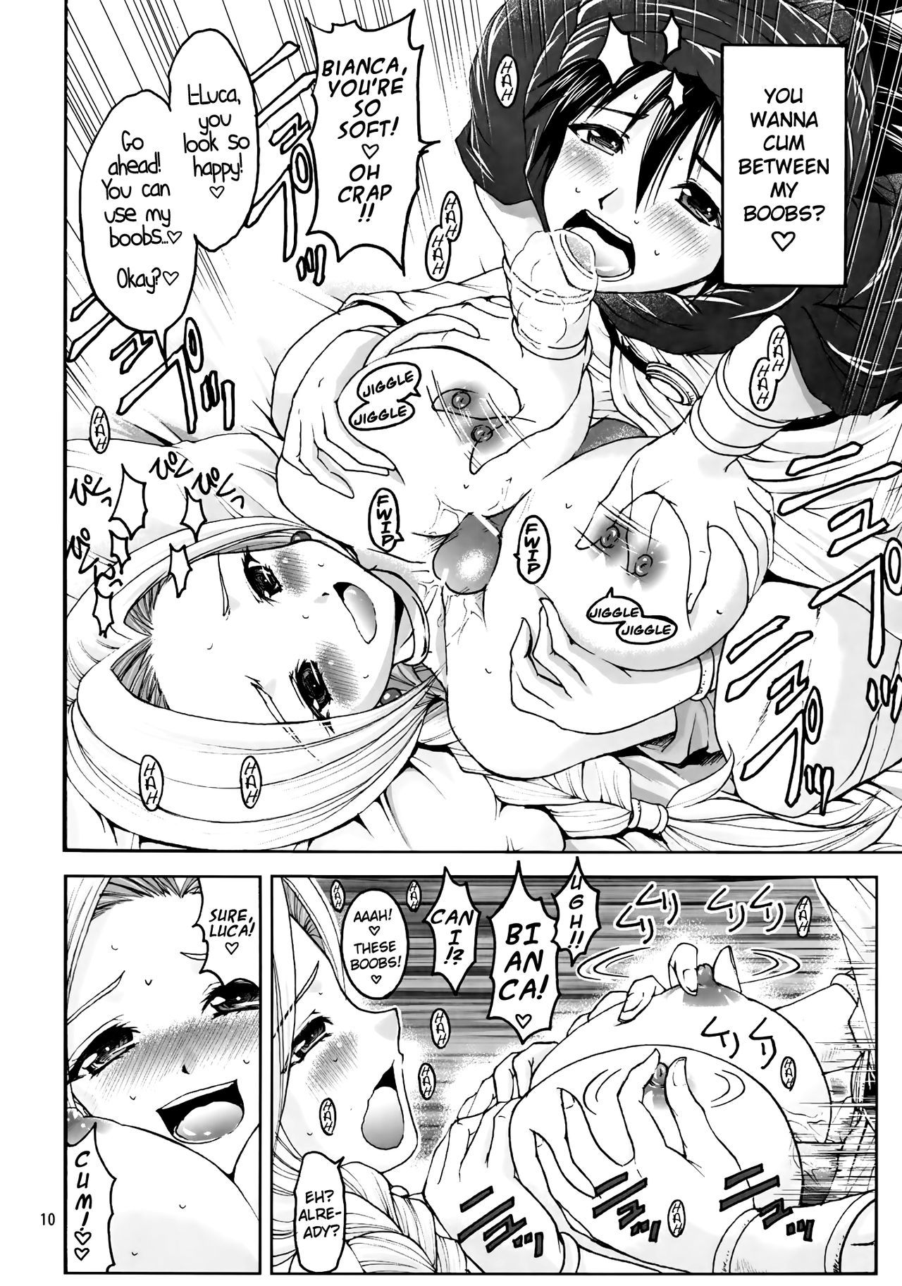 だってしんこんなんだもん|しかし、私たちは結婚しました