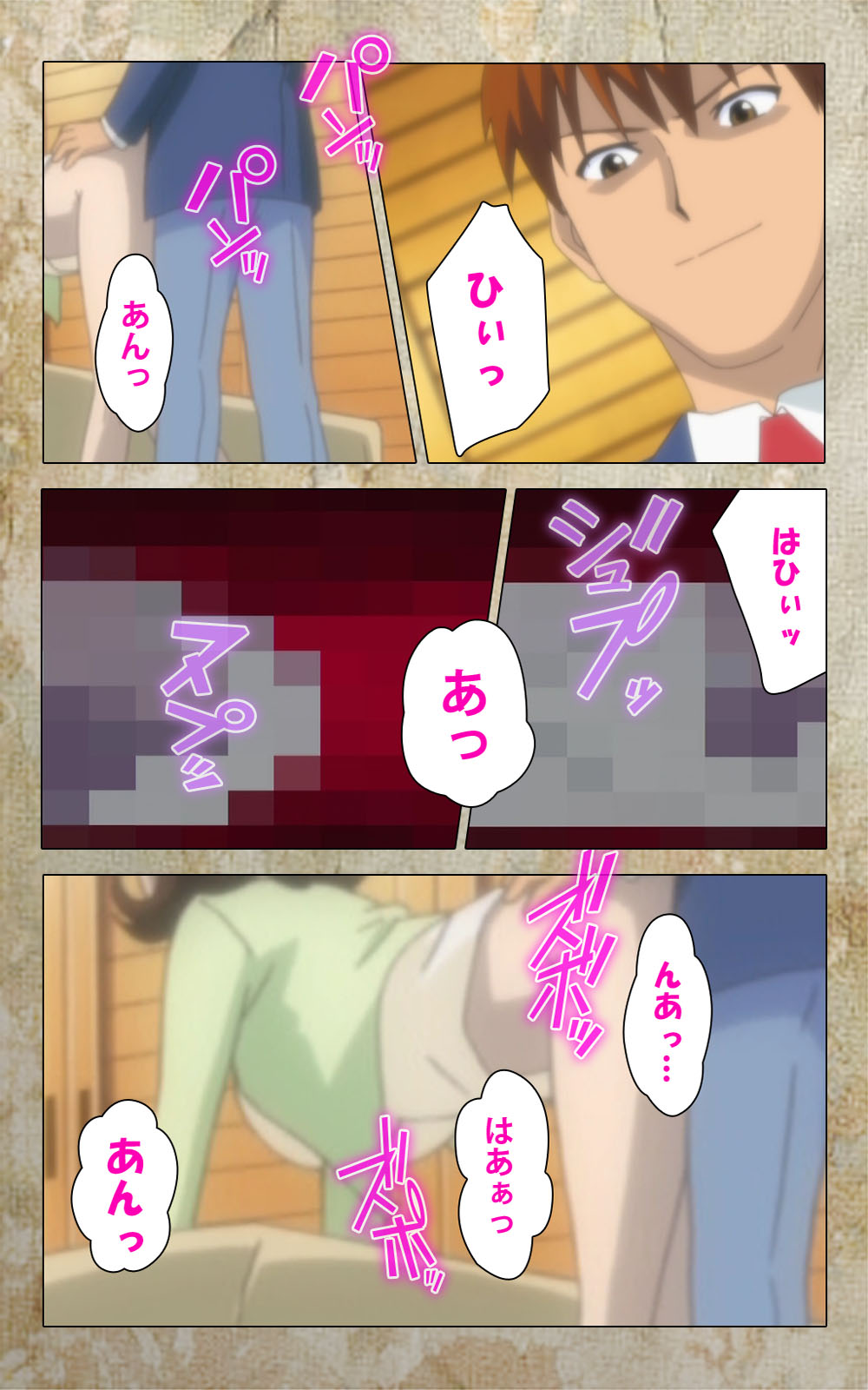 [Anim] 【フルカラー成人版】息子の友達に犯されて＜フルエディション＞ 完全版