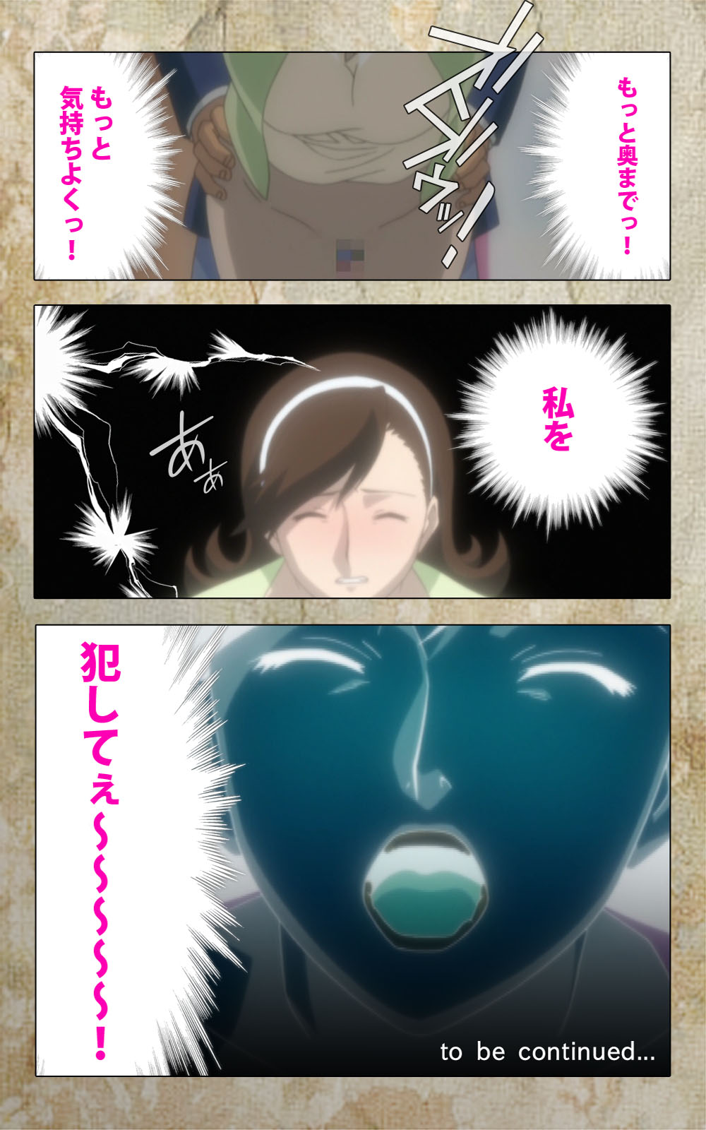 [Anim] 【フルカラー成人版】息子の友達に犯されて＜フルエディション＞ 完全版
