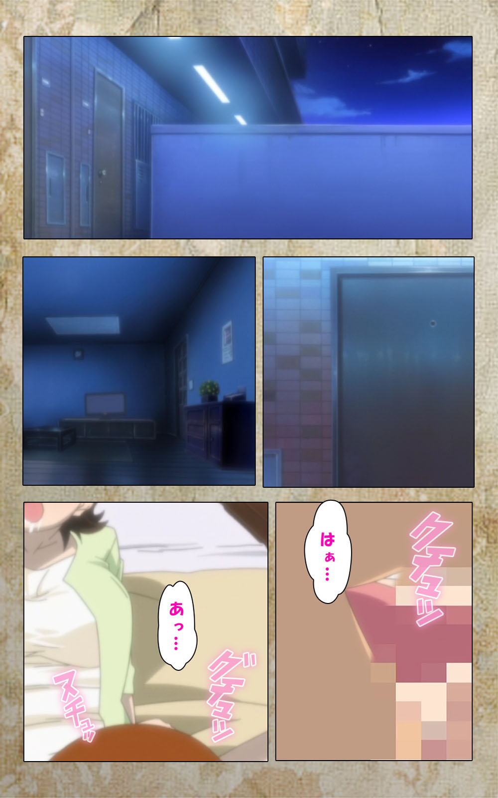[Anim] 【フルカラー成人版】息子の友達に犯されて＜フルエディション＞ 完全版