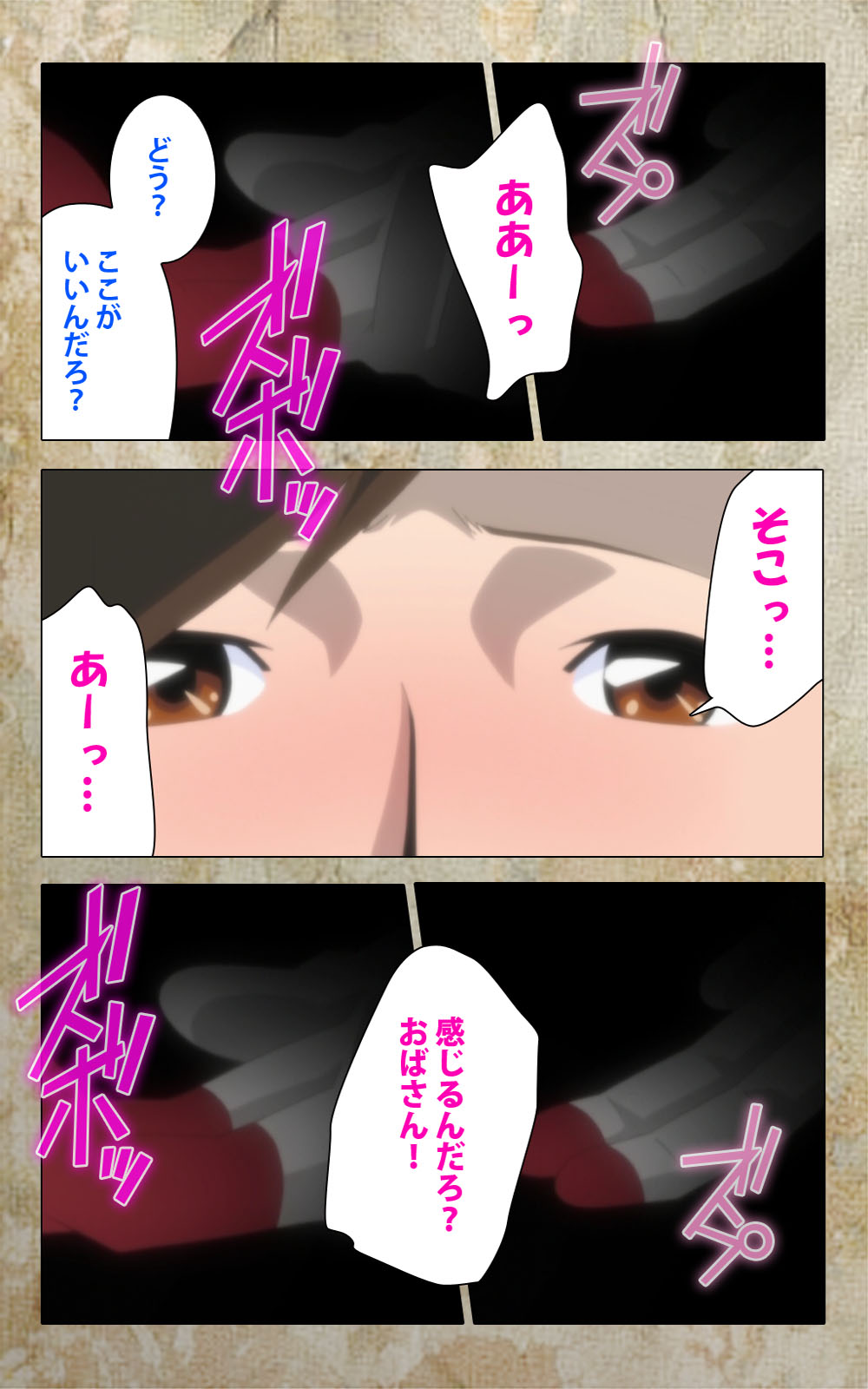 [Anim] 【フルカラー成人版】息子の友達に犯されて＜フルエディション＞ 完全版
