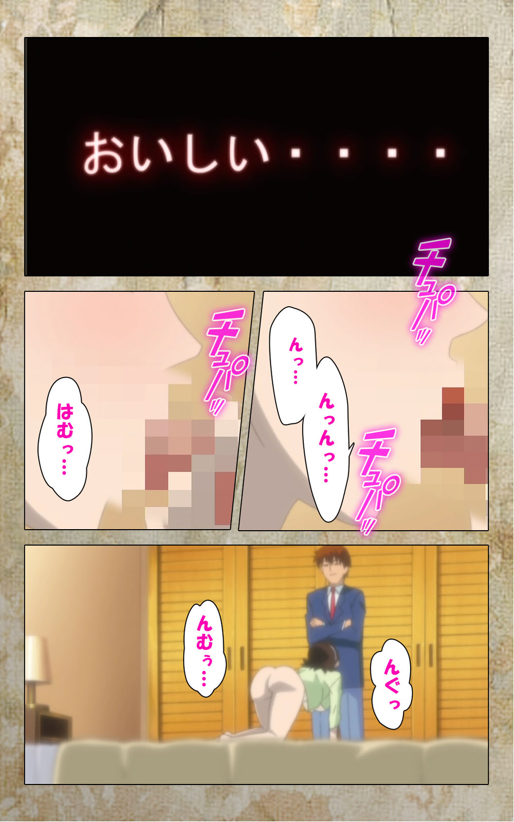 [Anim] 【フルカラー成人版】息子の友達に犯されて＜フルエディション＞ 完全版