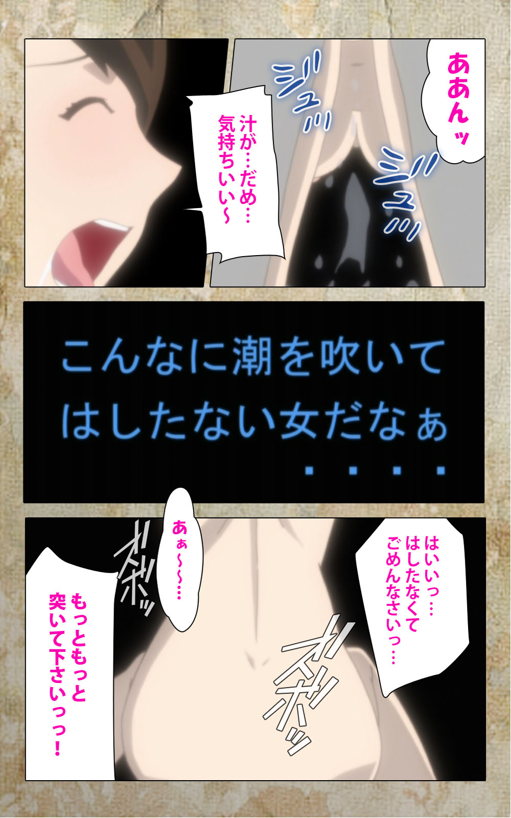 [Anim] 【フルカラー成人版】息子の友達に犯されて＜フルエディション＞ 完全版