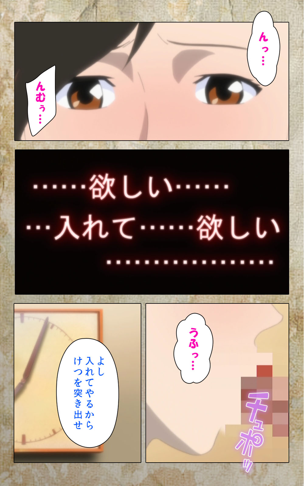 [Anim] 【フルカラー成人版】息子の友達に犯されて＜フルエディション＞ 完全版