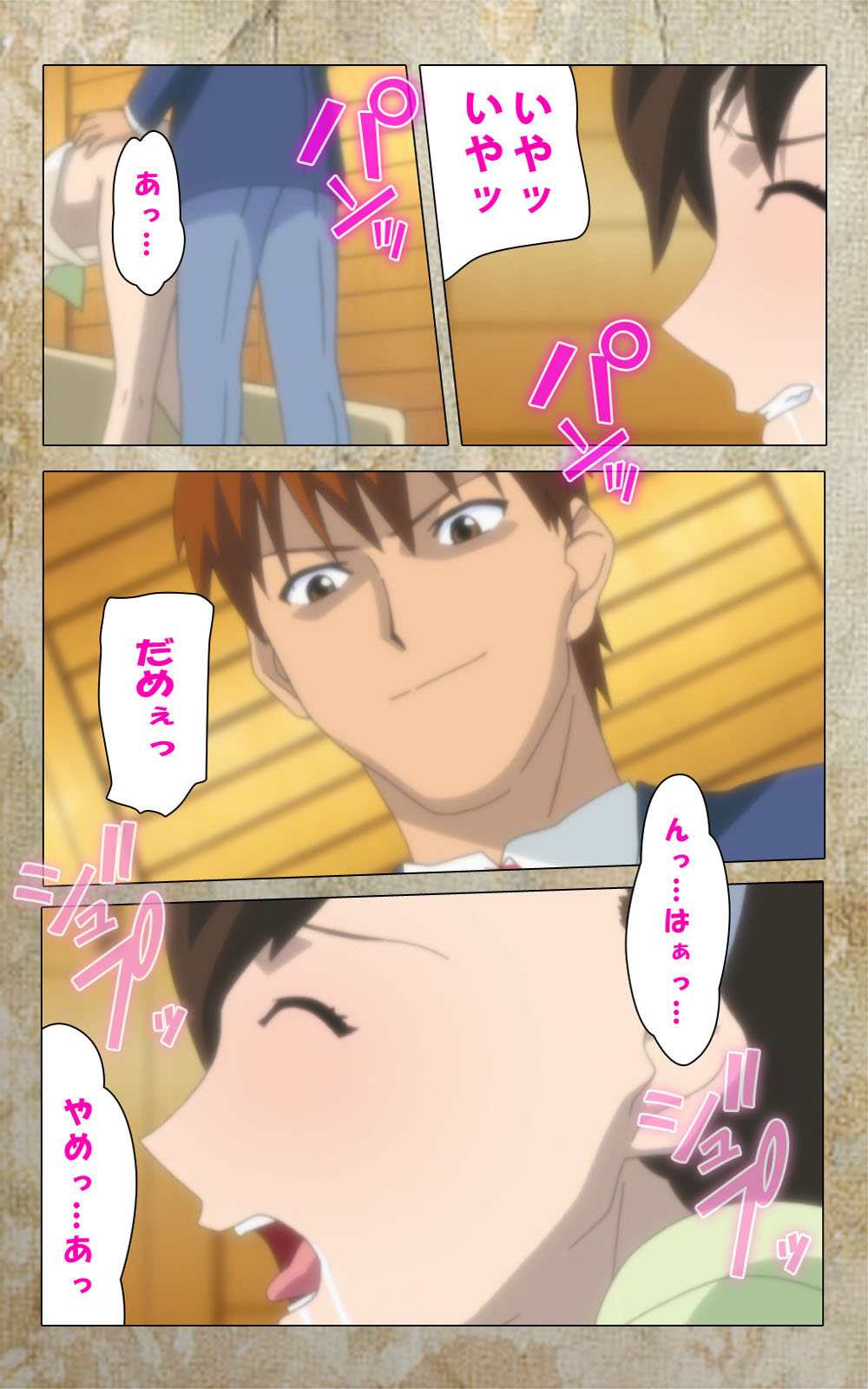 [Anim] 【フルカラー成人版】息子の友達に犯されて＜フルエディション＞ 完全版
