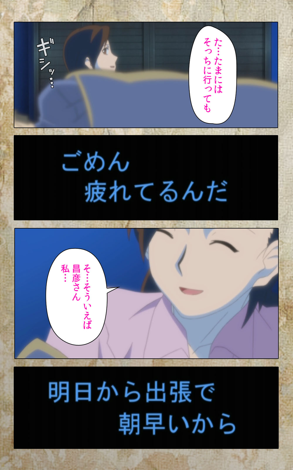 [Anim] 【フルカラー成人版】息子の友達に犯されて＜フルエディション＞ 完全版
