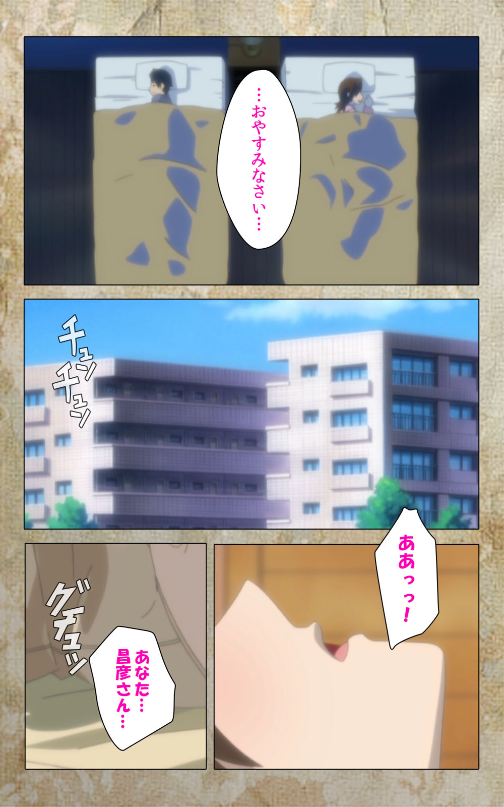 [Anim] 【フルカラー成人版】息子の友達に犯されて＜フルエディション＞ 完全版