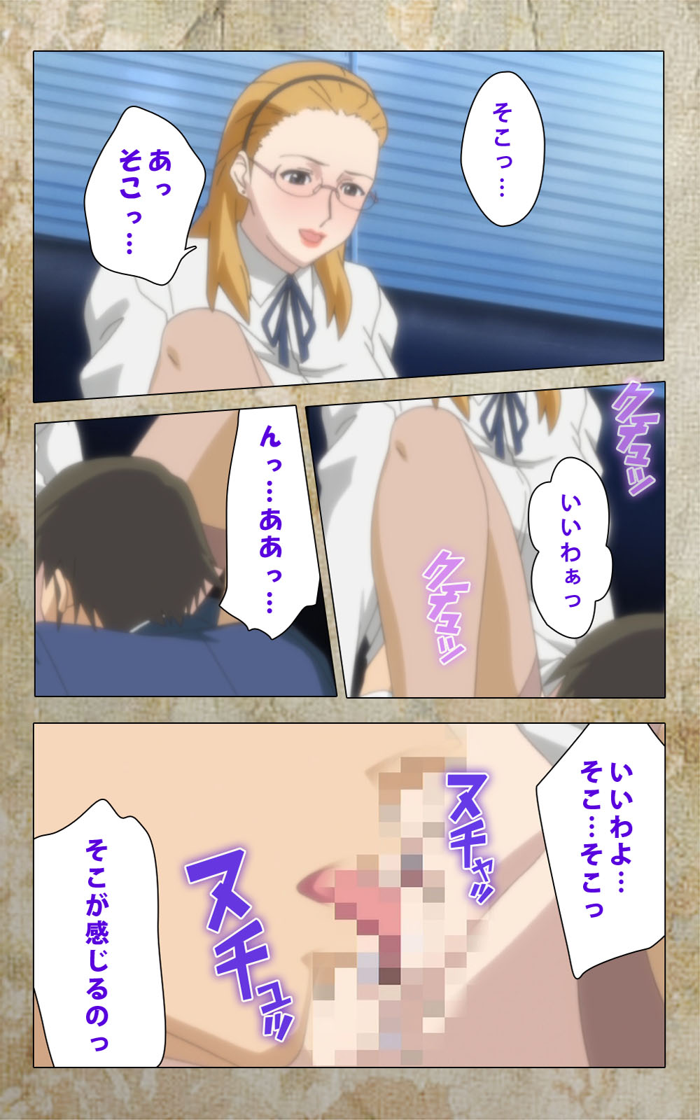 [Anim] 【フルカラー成人版】息子の友達に犯されて＜フルエディション＞ 完全版