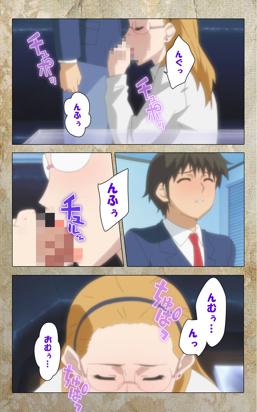 [Anim] 【フルカラー成人版】息子の友達に犯されて＜フルエディション＞ 完全版