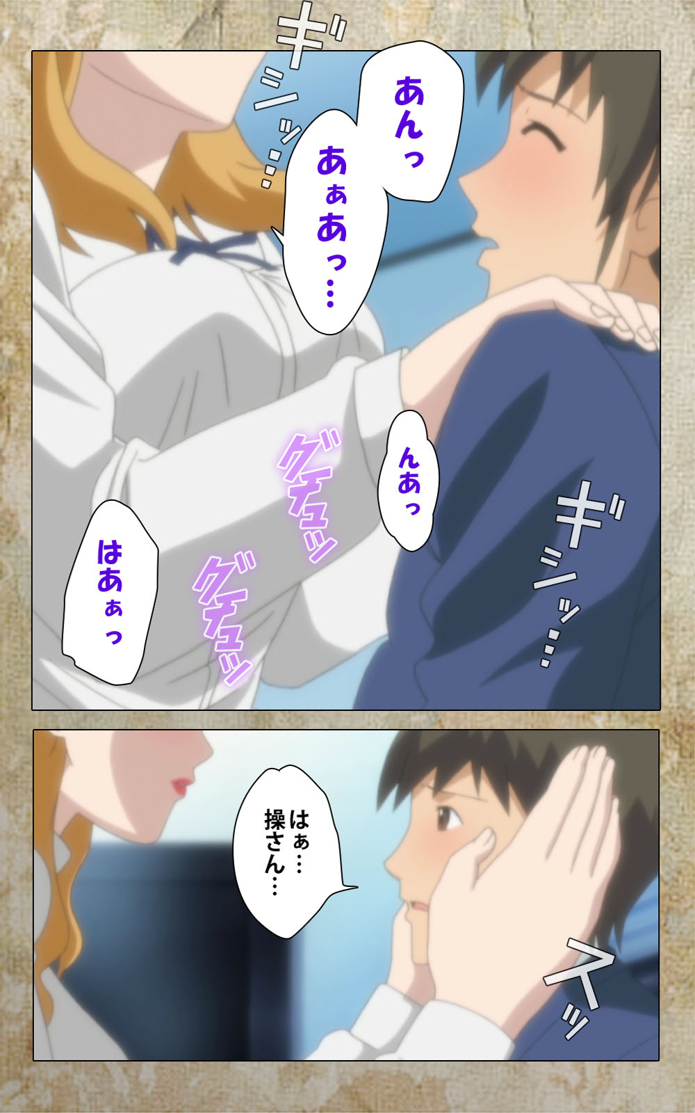 [Anim] 【フルカラー成人版】息子の友達に犯されて＜フルエディション＞ 完全版