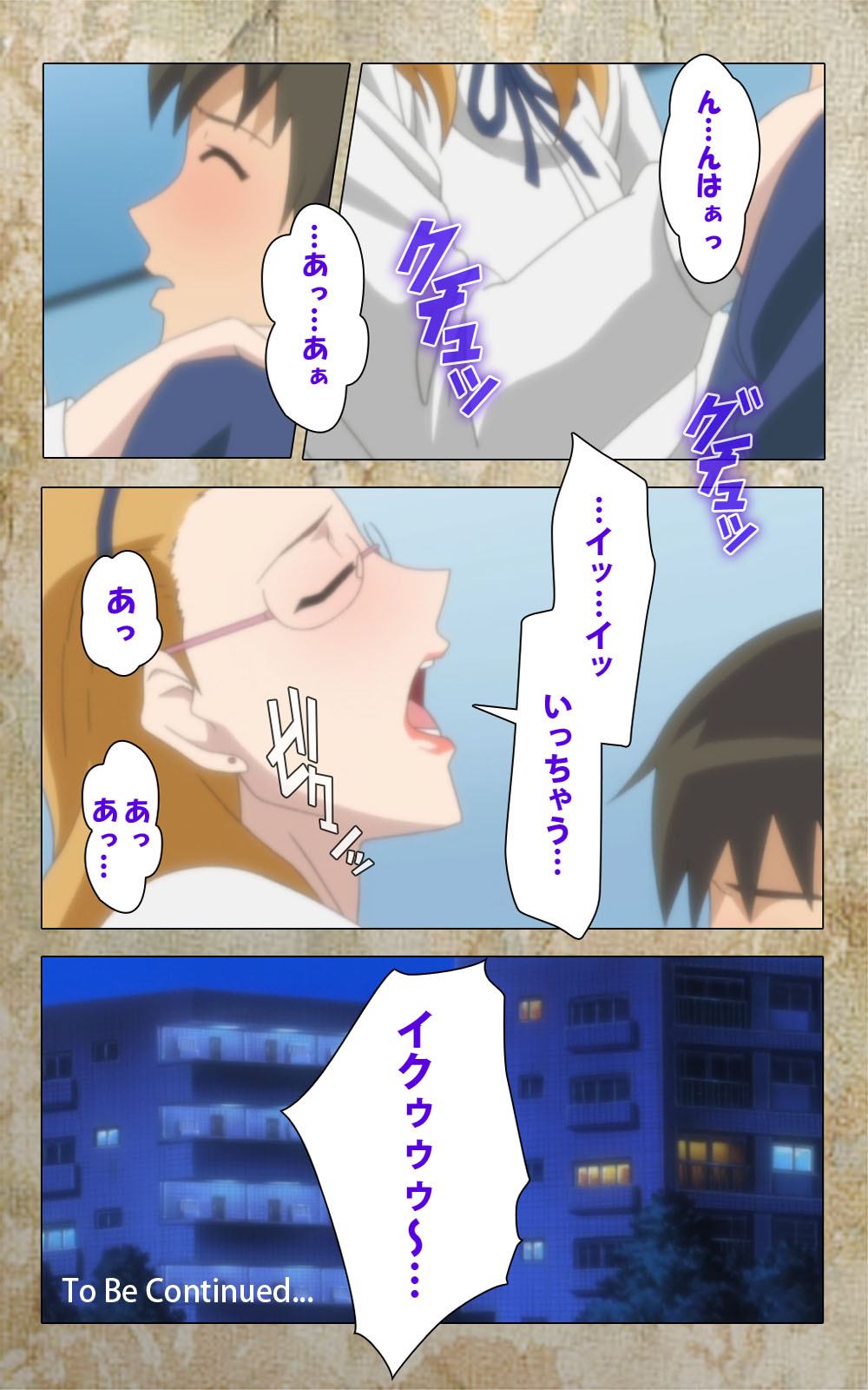 [Anim] 【フルカラー成人版】息子の友達に犯されて＜フルエディション＞ 完全版