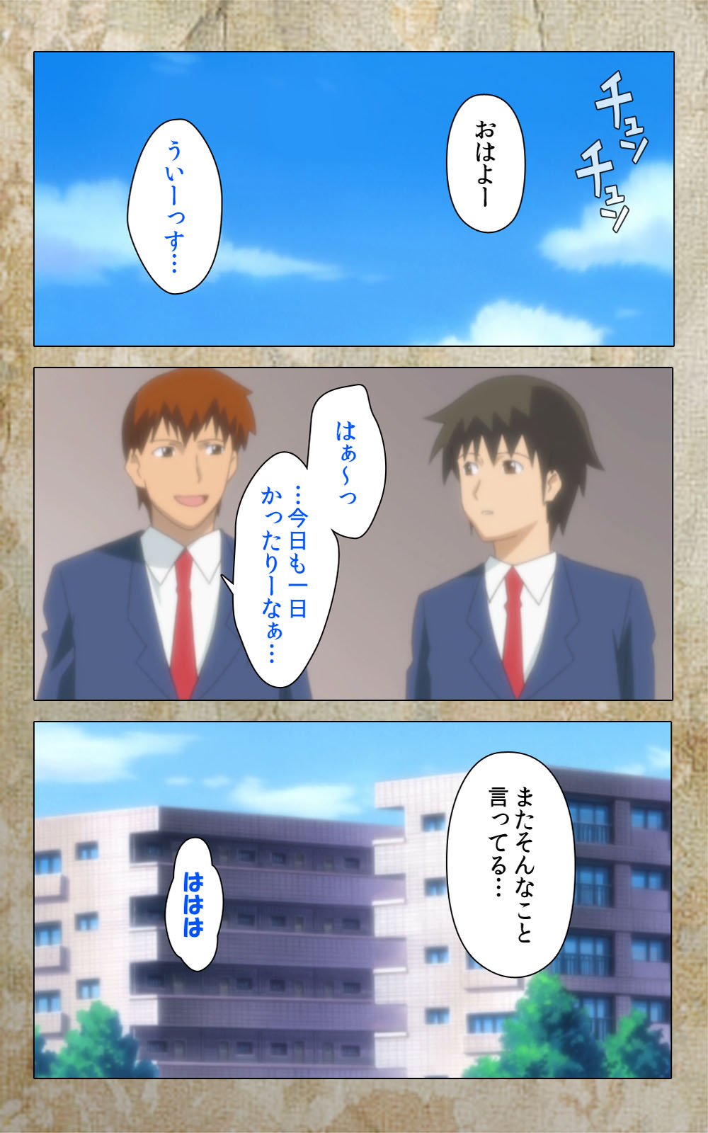 [Anim] 【フルカラー成人版】息子の友達に犯されて＜フルエディション＞ 完全版