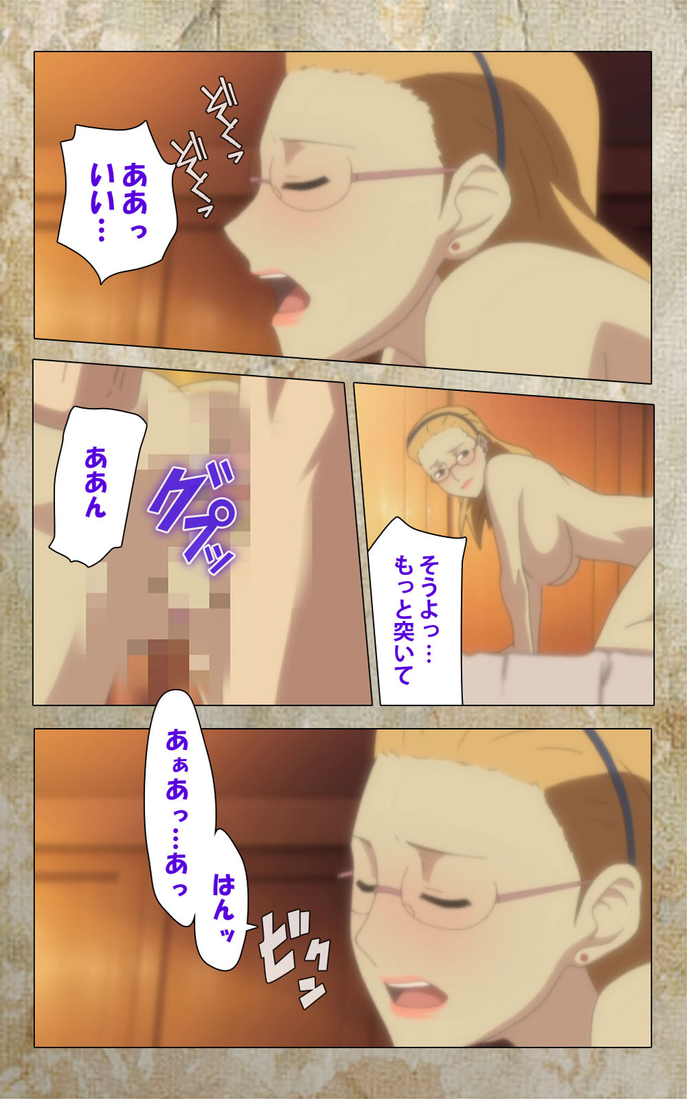 [Anim] 【フルカラー成人版】息子の友達に犯されて＜フルエディション＞ 完全版