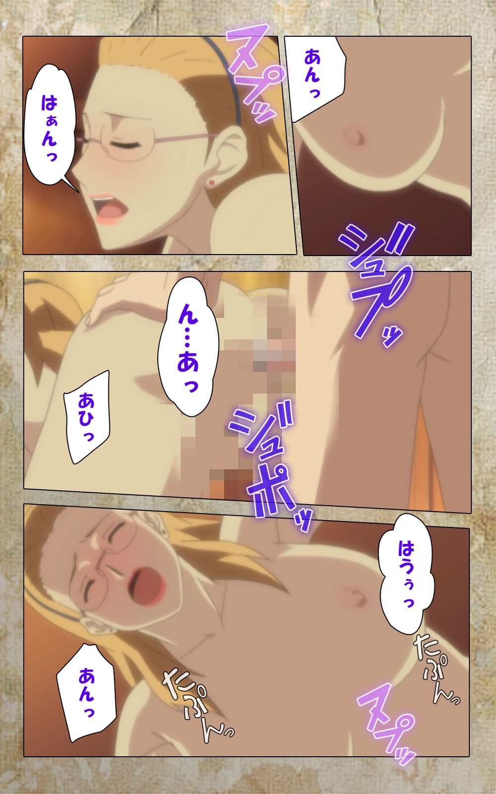 [Anim] 【フルカラー成人版】息子の友達に犯されて＜フルエディション＞ 完全版