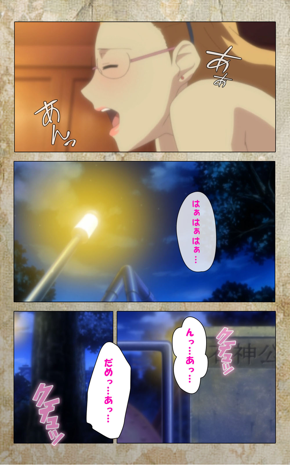 [Anim] 【フルカラー成人版】息子の友達に犯されて＜フルエディション＞ 完全版