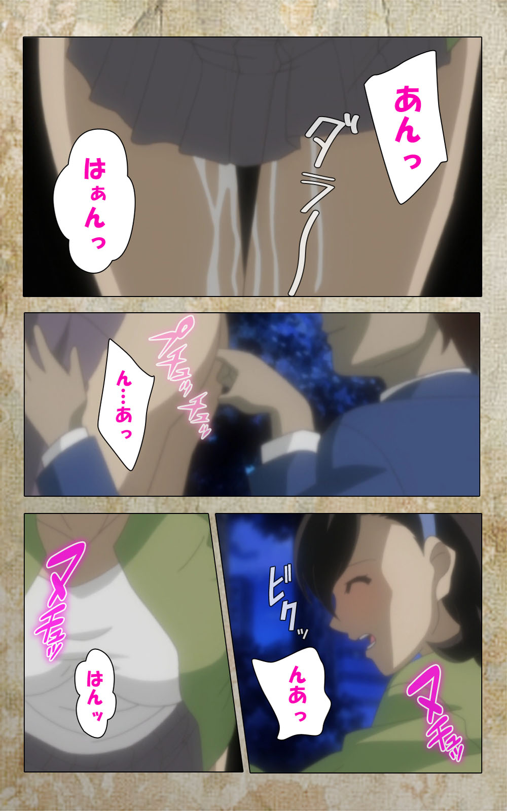 [Anim] 【フルカラー成人版】息子の友達に犯されて＜フルエディション＞ 完全版