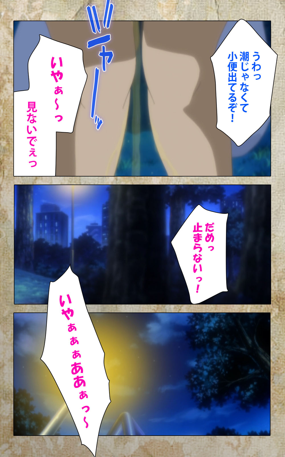 [Anim] 【フルカラー成人版】息子の友達に犯されて＜フルエディション＞ 完全版