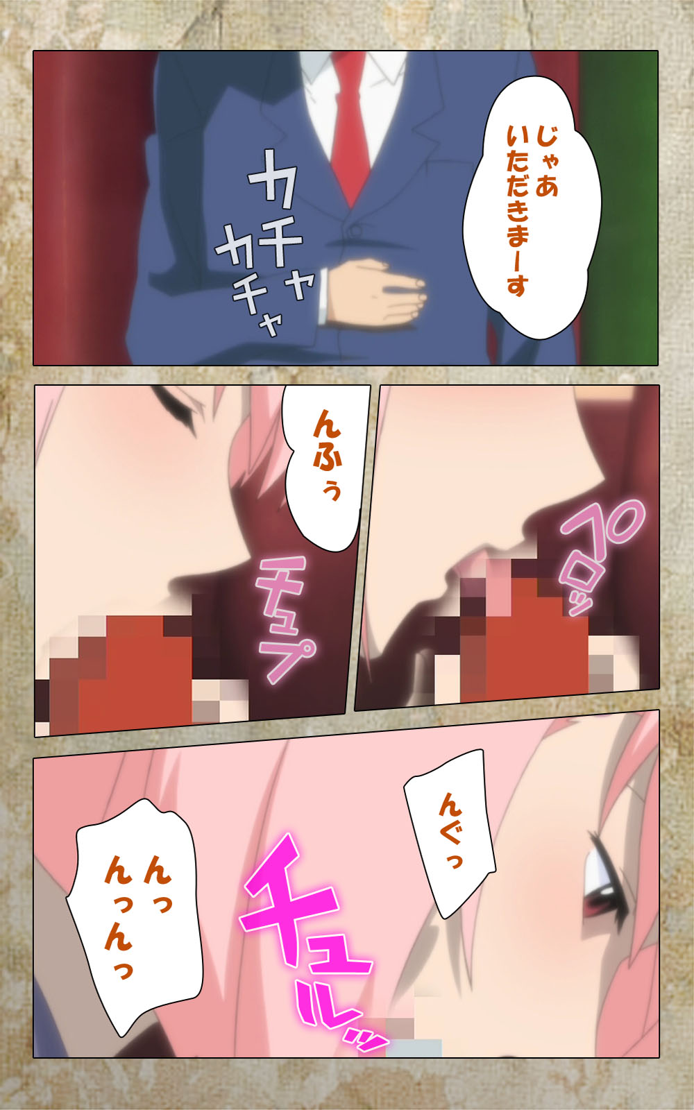 [Anim] 【フルカラー成人版】息子の友達に犯されて＜フルエディション＞ 完全版