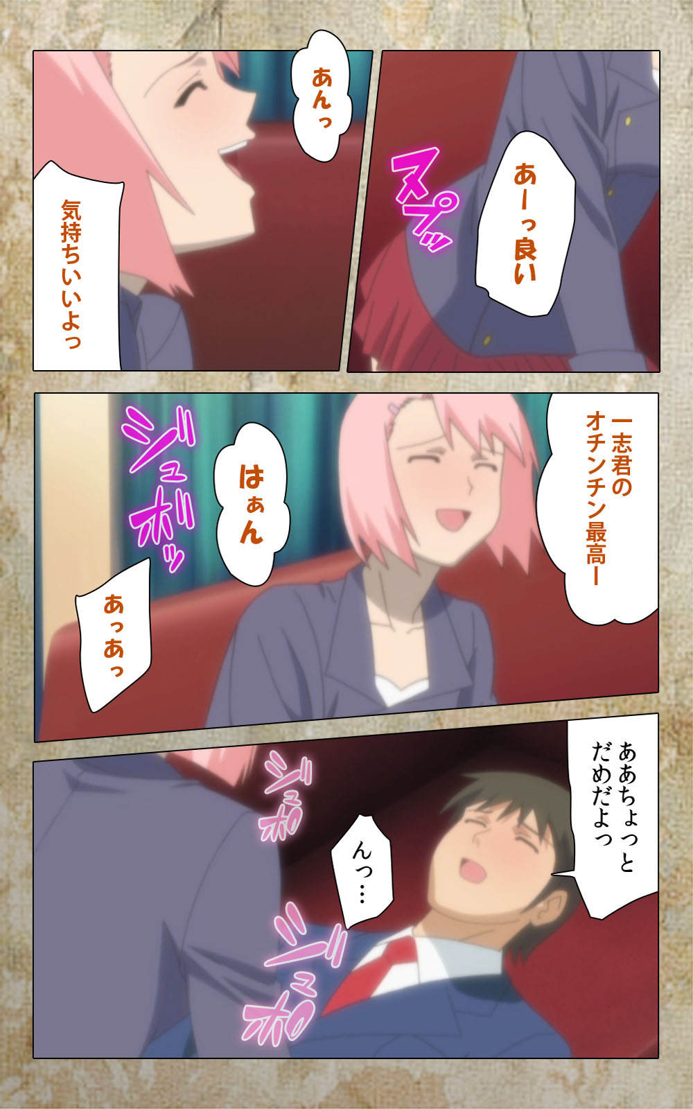 [Anim] 【フルカラー成人版】息子の友達に犯されて＜フルエディション＞ 完全版