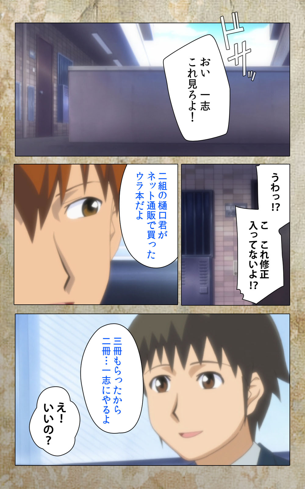 [Anim] 【フルカラー成人版】息子の友達に犯されて＜フルエディション＞ 完全版