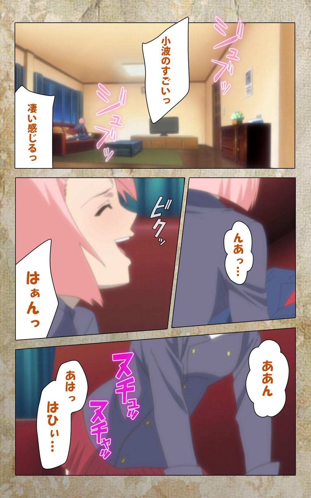 [Anim] 【フルカラー成人版】息子の友達に犯されて＜フルエディション＞ 完全版