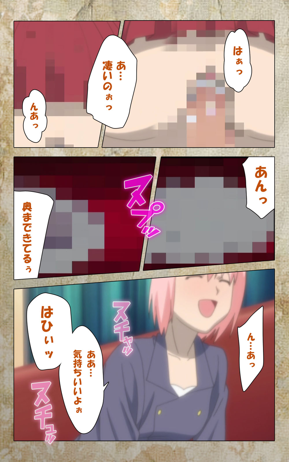 [Anim] 【フルカラー成人版】息子の友達に犯されて＜フルエディション＞ 完全版